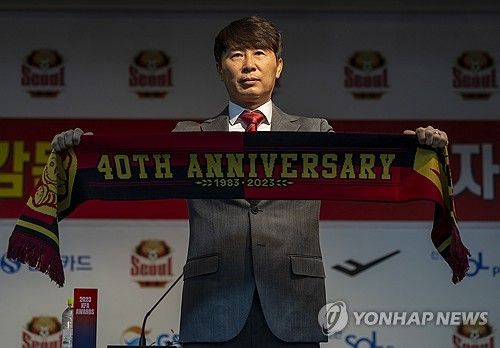FC서울 머플러 들어 보이는 김기동 감독