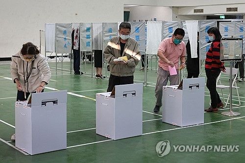 제16대 대만 대선