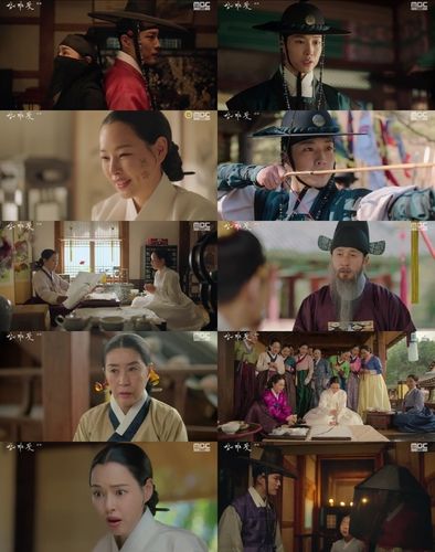 MBC 드라마 '밤에 피는 꽃'