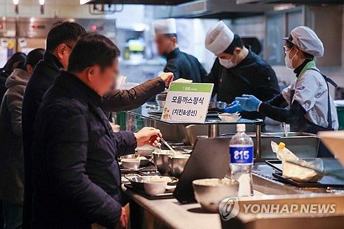구내식당 가격 역대 최대 상승폭…직장인 식비 부담↑