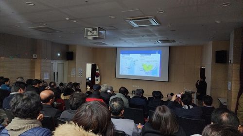 울산 해양관광단지 지정 주민설명회