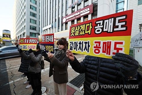 공매도 개혁 외치는 한투연