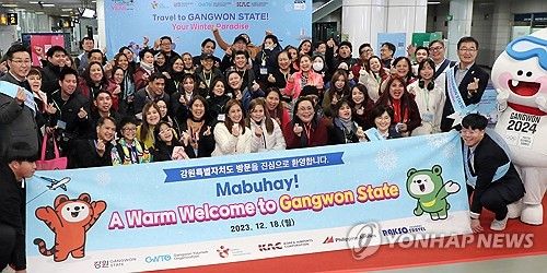 "필리핀 단체 관광객의 입국을 환영합니다"