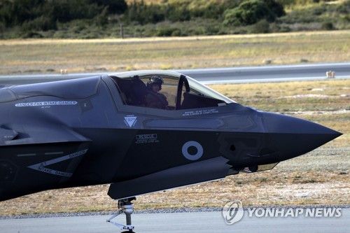 영국 공군 F-35B 라이트닝 [EPA=연합뉴스 자료사진]
