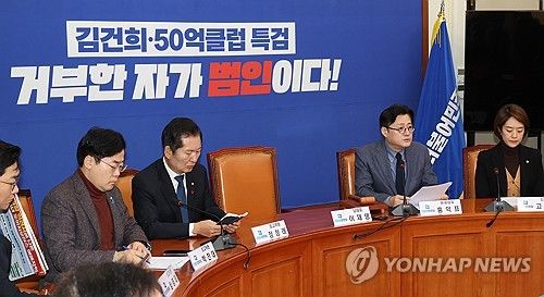 회의하는 홍익표 원내대표