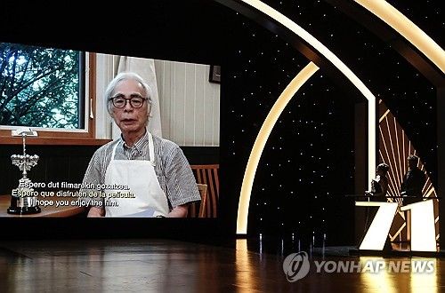 지난해 스페인 산세바스티안 국제영화제 스크린에 등장한 미야자키 하야오 감독