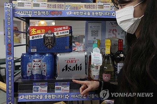 편의점업계, 아시안컵 겨냥 할인