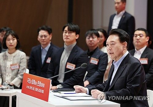 윤석열 대통령, 상생 금융· 기회사다리 민생토론회 참석