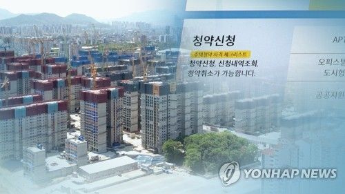 [연합뉴스TV 제공]