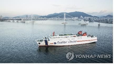 팬스타드림호