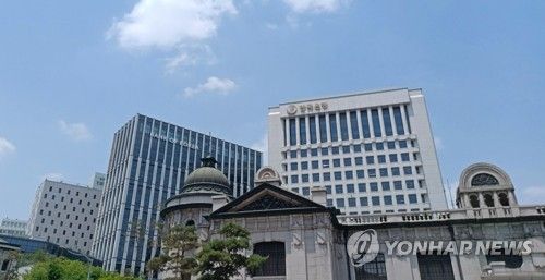 한국은행