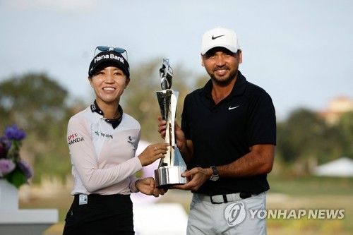 2023년 11월 PGA·LPGA 혼성대회 우승한 리디아 고와 제이슨 데이