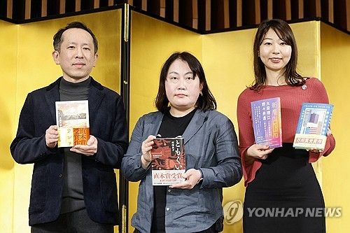 일본 아쿠타가와상·나오키상 수상자