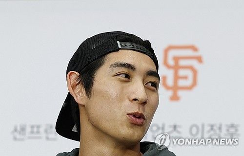 샌프란시스코 자이언츠 이정후
