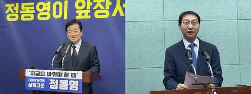 왼쪽부터 정동영 전 장관, 김성주 의원