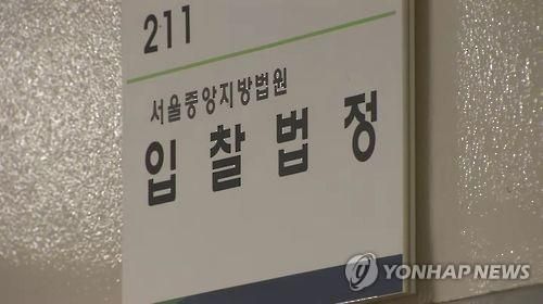 [연합뉴스TV 제공]