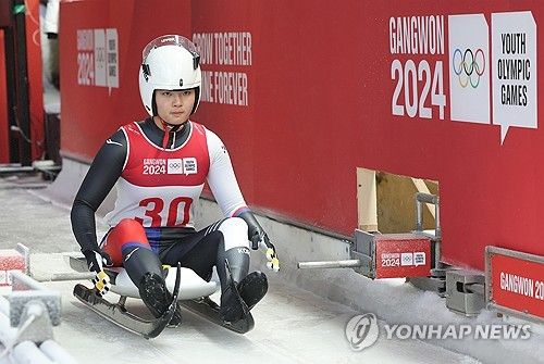 김소윤, 루지 출발 준비 완료