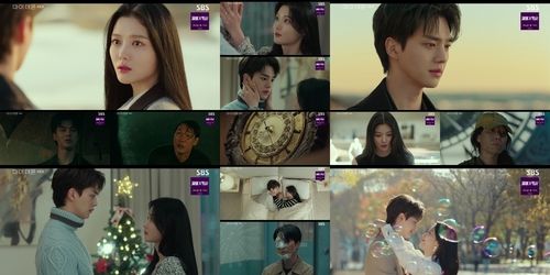 드라마 '마이 데몬' 최종회 방송 화면