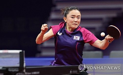 전지희 '금메달을 향해'