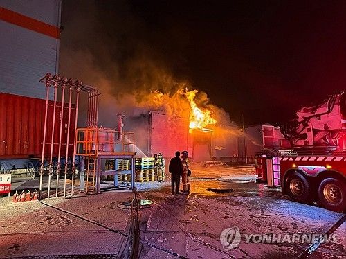 화성 위험물 보관창고서 불