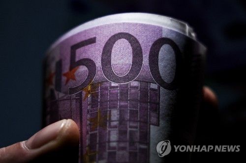유로화 지폐