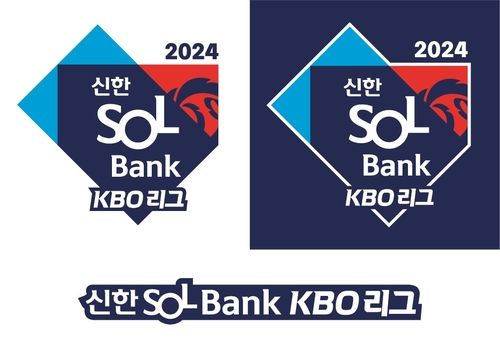 KBO리그 엠블럼