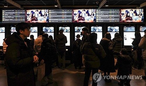 크리스마스에 영화관 찾은 관객들