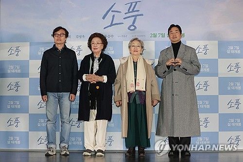 영화 '소풍' 기자간담회