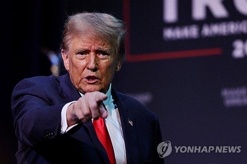 도널드 트럼프 전 미국 대통령