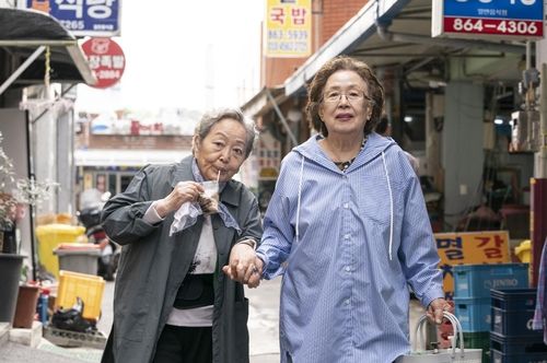 '소풍'