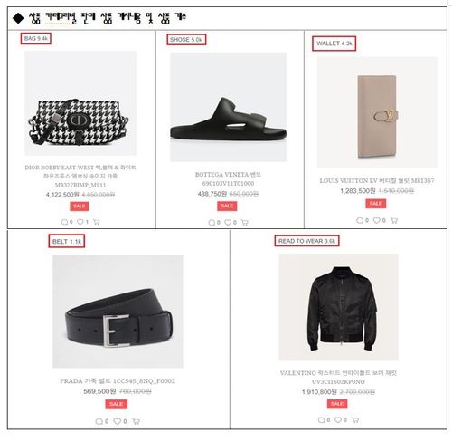 사크라스트라다 홈페이지