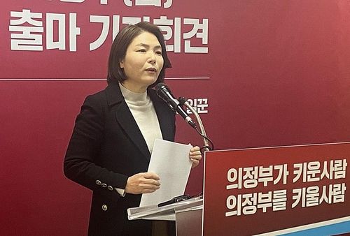 전희경 전 대통령실 비서관 의정부갑 출마 선언
