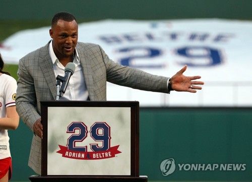 2024년 MLB 명예의 전당 입성자 아드리안 벨트레