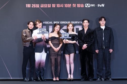 엠넷 '빌드업 : 보컬 보이그룹 서바이벌' 제작발표회