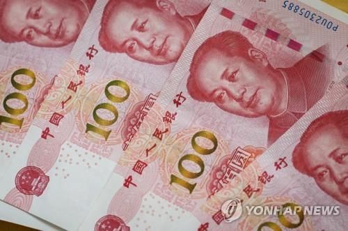 중국 위안화 지폐