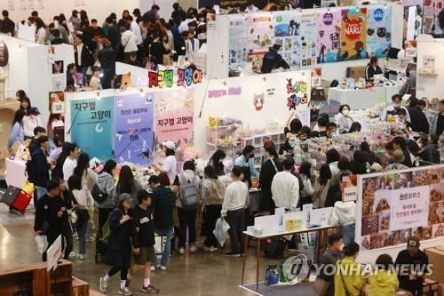 반려묘·집사를 위한 2023 서울캣쇼