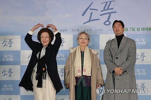영화 '소풍' 배우들