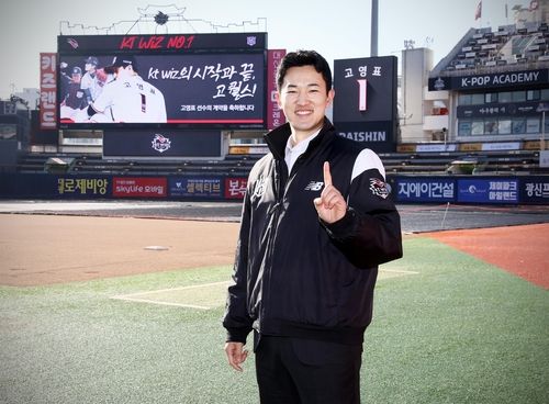 다년 계약 맺은 고영표