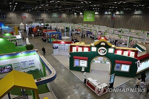 2023년 늘봄학교·교육기부 박람회