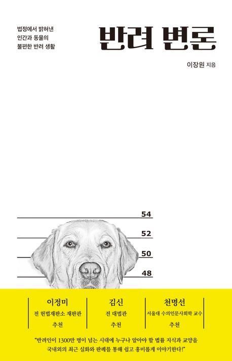 책 표지 이미지 