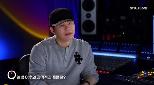 양현석 YG엔터테인먼트 총괄 프로듀서