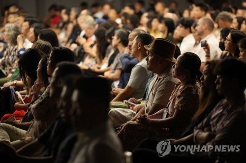 2023년 세계한인입양인대회