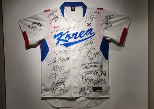 베이징 올림픽 당시 우리나라 국가대표팀 선수 사인 유니폼