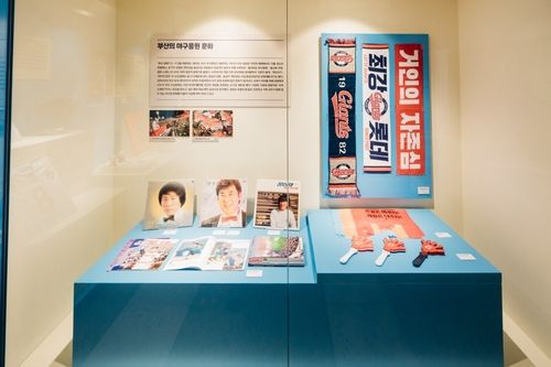 부산의 야구 역사