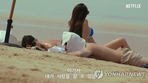 웹예능 '솔로지옥'