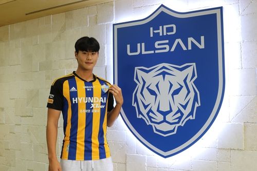 울산, 센터백 강민우와 준프로 계약