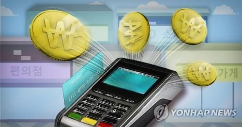 가맹점 카드수수료 우대(PG)