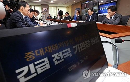 중대재해처벌법 확대 적용시 대응계획 설명하는 이정식 장관