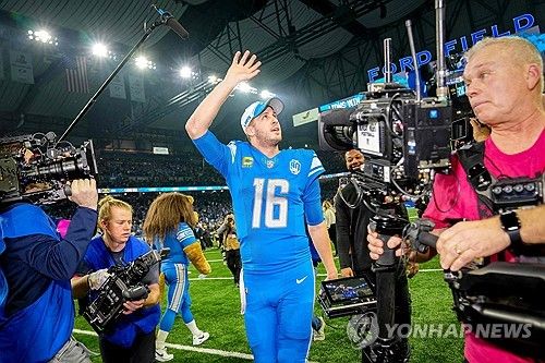 탬파베이전에서 승리한 뒤 인사하는 NFL 디트로이트 쿼터백 재러드 고프