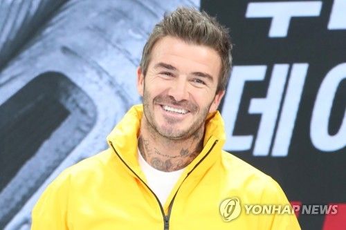 2019년 10월 방한했던 데이비드 베컴